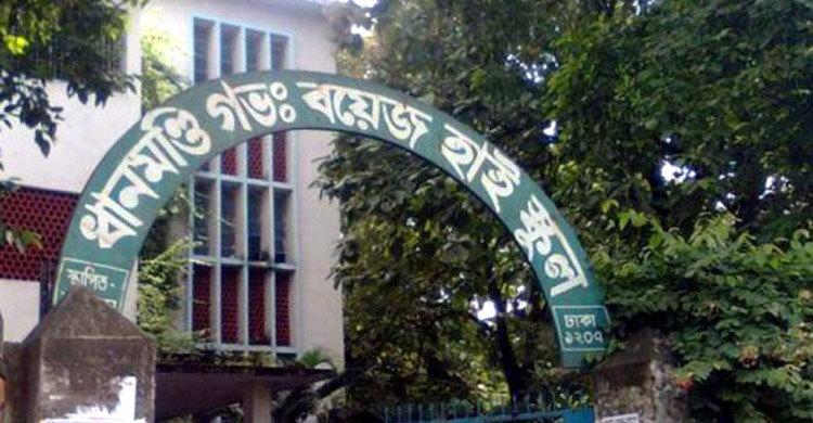 সরকারি হাইস্কুলে ভর্তি যুদ্ধ: শূন্য আসন ৬০ হাজার