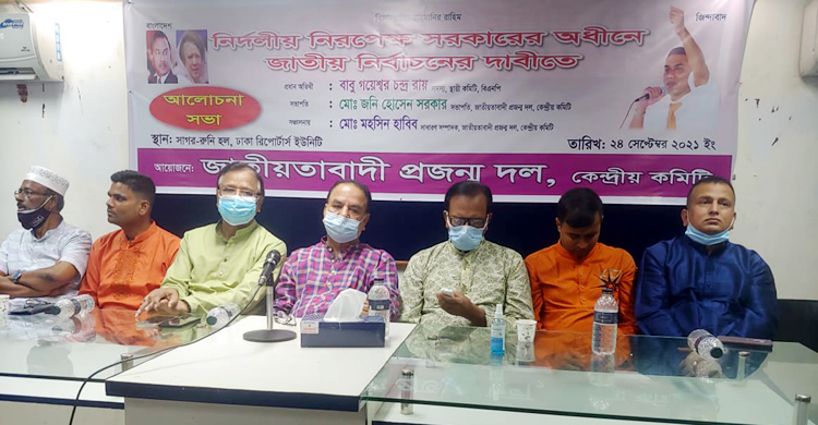 সুন্দরভাবে ক্ষমতা ছাড়লে জন-অসন্তোষ নাও থাকতে পারে: গয়েশ্বর