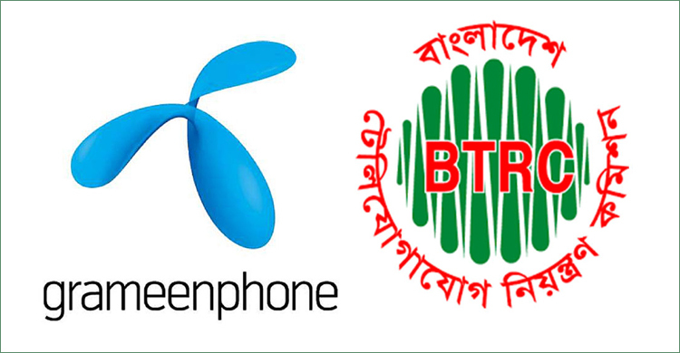 রোববার বিটিআরসিকে ১ হাজার কোটি টাকা দিচ্ছে গ্রামীণফোন