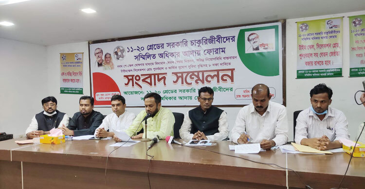 বেতন স্কেলের পার্থক্য সমহারে নির্ধারণ ও গ্রেড সংখ্যা কমানোর দাবি