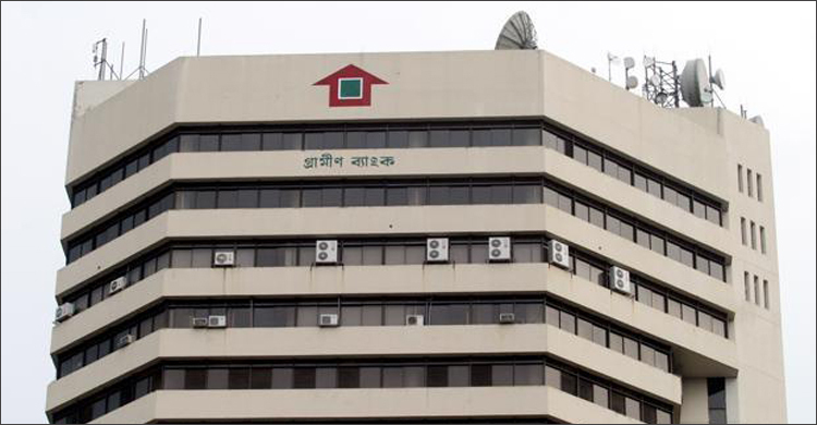 ৬৭ কোটি টাকার ভ্যাট ফাঁকি, গ্রামীণ ব্যাংকের বিরুদ্ধে ২ মামলা