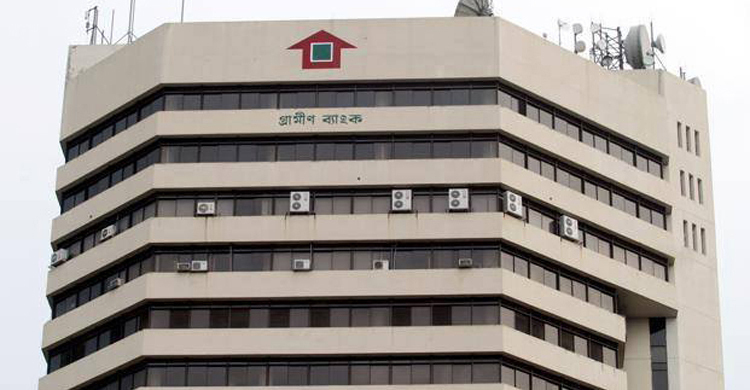 গ্রামীণ ব্যাংকের সদস্য সংখ্যা এক কোটির মাইলফলকে