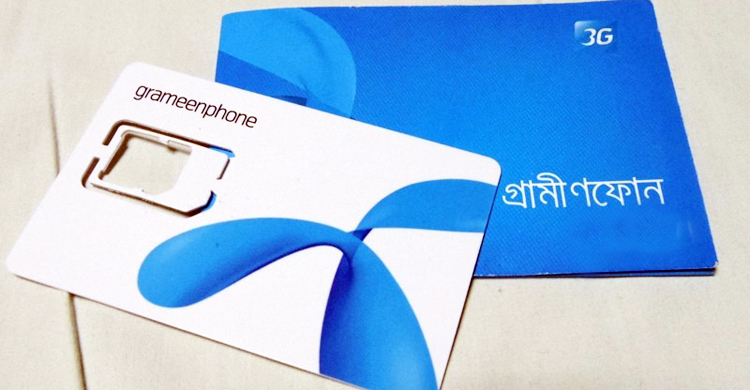 গ্রামীণফোনের সিম বিক্রিতে নিষেধাজ্ঞা