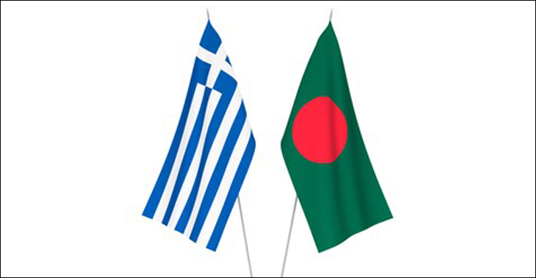 গ্রিসের এসাইলাম মন্ত্রণালয়ের সঙ্গে বাংলাদেশি রাষ্ট্রদূতের সভা