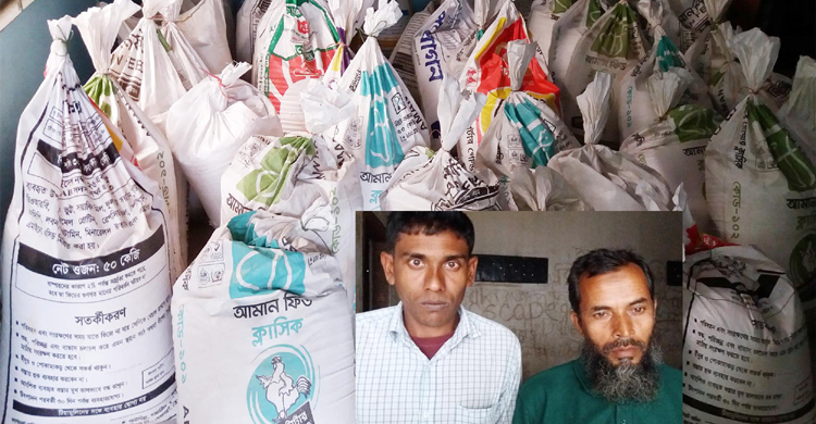 বগুড়ায় যুবলীগ নেতার লুকিয়ে রাখা ৬২ বস্তা চাল উদ্ধার