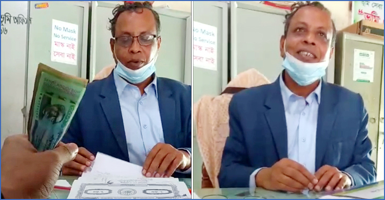 ‘এসিল্যান্ডও কিছু পায়’, তহশিলদারের বক্তব্যের ভিডিও ভাইরাল