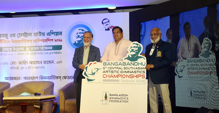 ছয় দেশের ৬৭ অ্যাথলেট নিয়ে ঢাকায় জিমন্যাস্টিকস চ্যাম্পিয়নশিপ