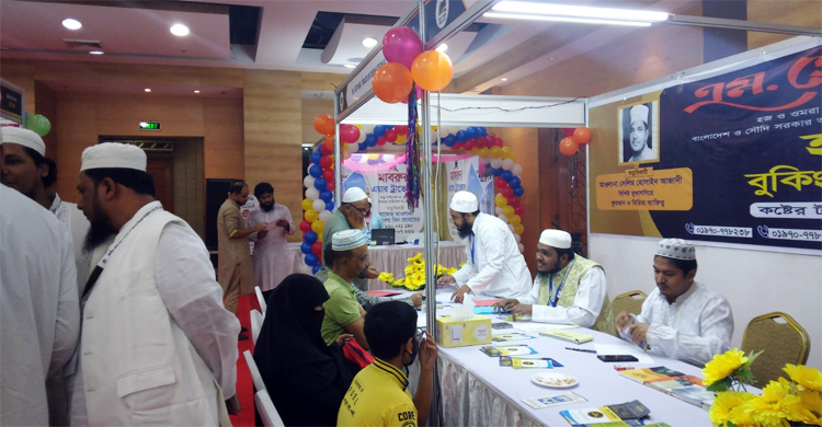 হজ-ওমরাহ মেলায় নানা অফার, বেড়েছে প্যাকেজ খরচ