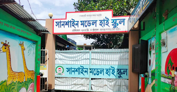 দ্বিতীয় দিনে স্বাস্থ্যবিধিতে গাফিলতি, ৩ শিক্ষাপ্রতিষ্ঠানকে শোকজ