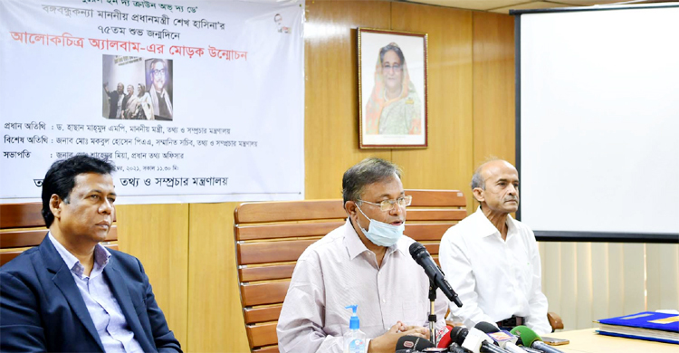 শেখ হাসিনা এক সংগ্রামী উপাখ্যানের নাম: তথ্যমন্ত্রী