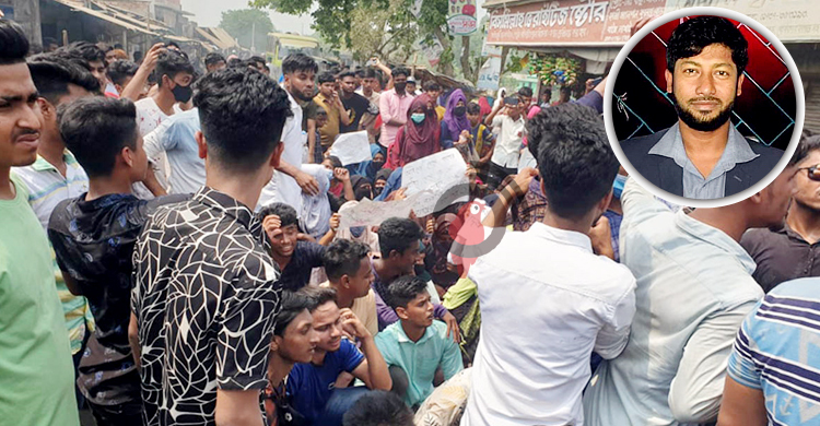 স্কুলছাত্রীকে যৌন হয়রানির অভিযোগে শিক্ষক বরখাস্ত