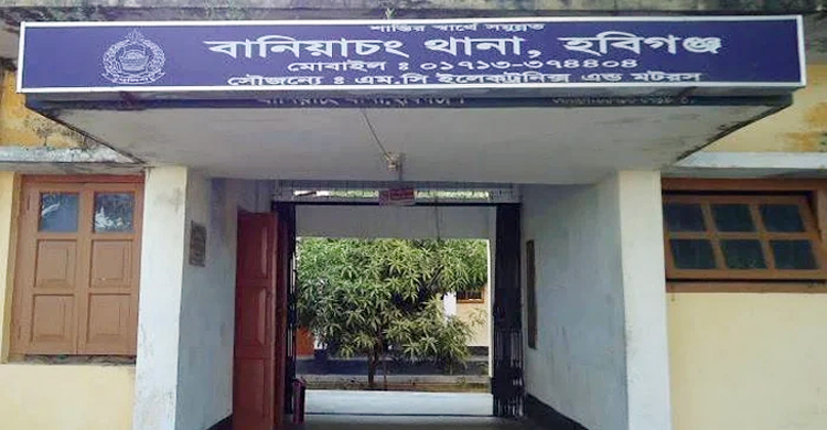 হবিগঞ্জে পুলিশের সঙ্গে সংঘর্ষ, বিএনপি নেতা গ্রেফতার