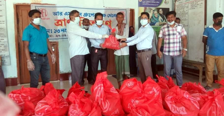 হবিগঞ্জে দুই শতাধিক অসহায়কে খাদ্যসামগ্রী দিল আরএফএল