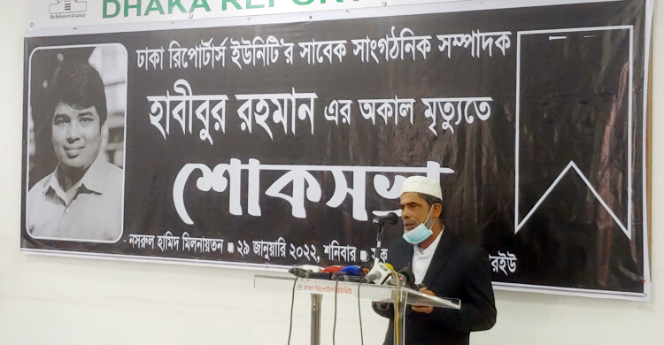 ‘আমার ছেলের মতো আর কোনো সাংবাদিক যেন প্রাণ না হারায়’