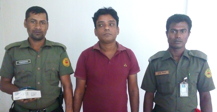 শেকৃবিতে গাঁজাসহ বহিরাগত যুবক আটক