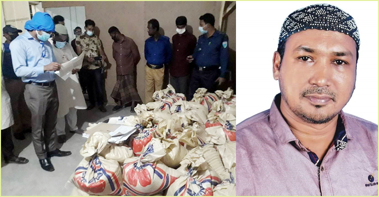 দুই হাজার কেজি চালের মধ্যে ৩শ কেজি গায়েব করে দিলেন চেয়ারম্যান