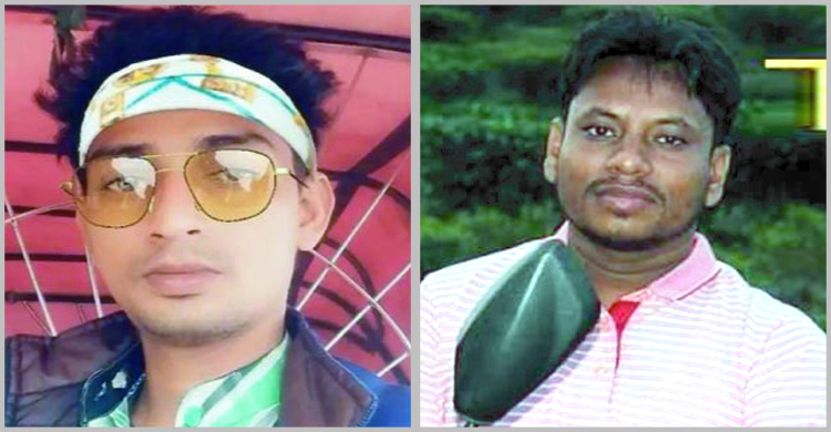 তিনজনের পরিচয় মিলেছে