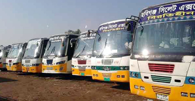 বুধবার থেকে হবিগঞ্জে গণপরিবহন বন্ধ