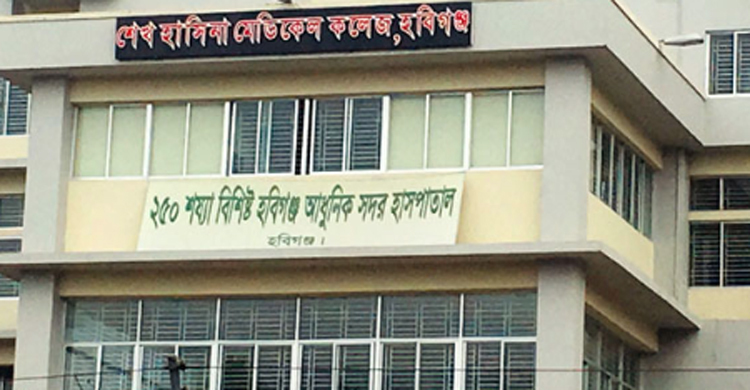 ১৫ কোটি টাকার কেনাকাটায় দুর্নীতি, অধ্যক্ষসহ ৮ জনকে দুদকে তলব