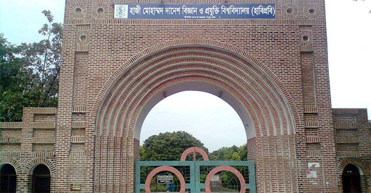 হাবিপ্রবির শিক্ষার্থীদের স্মার্টফোন দিচ্ছে ইউজিসি