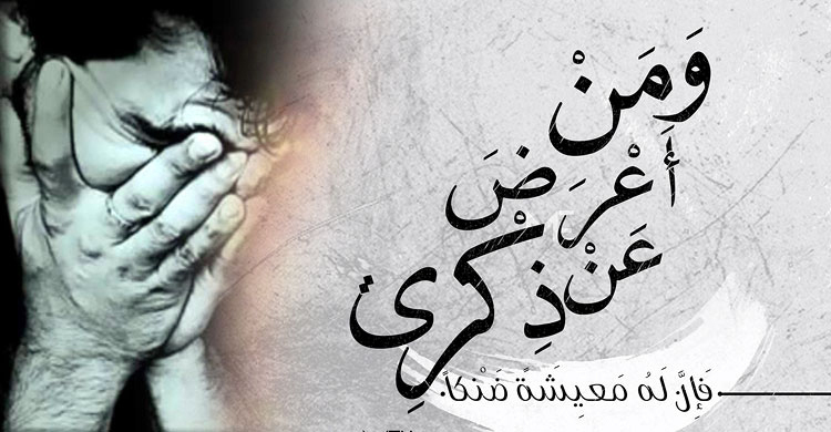 খারাপ স্বভাবের ক্ষতিকর পরিণতি