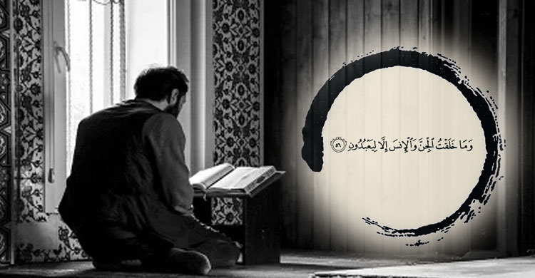 ধনে-মনে প্রাচুর্য লাভ করবেন যে মুমিন