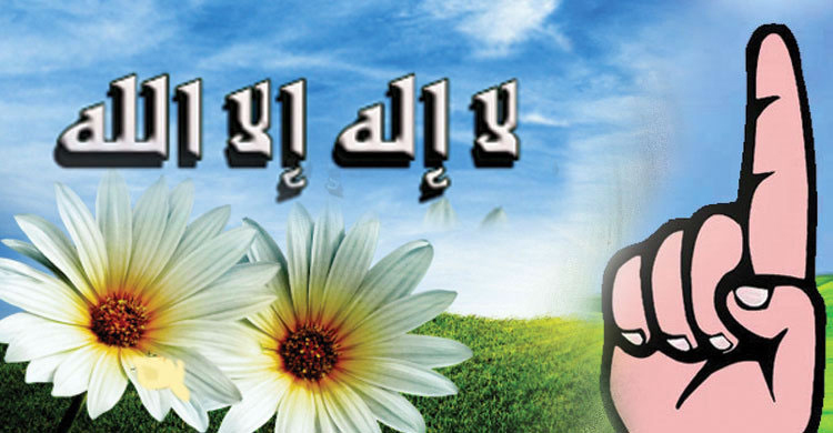 আল্লাহর সঙ্গে সাক্ষাৎ হবে যে আমলে