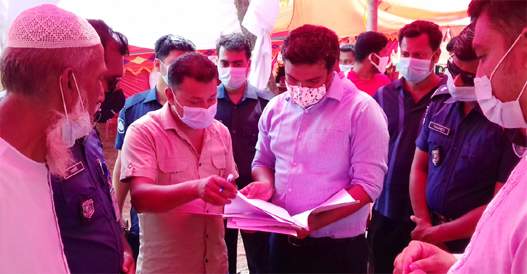 লকডাউনে বিয়ে, কনের মায়ের জরিমানা