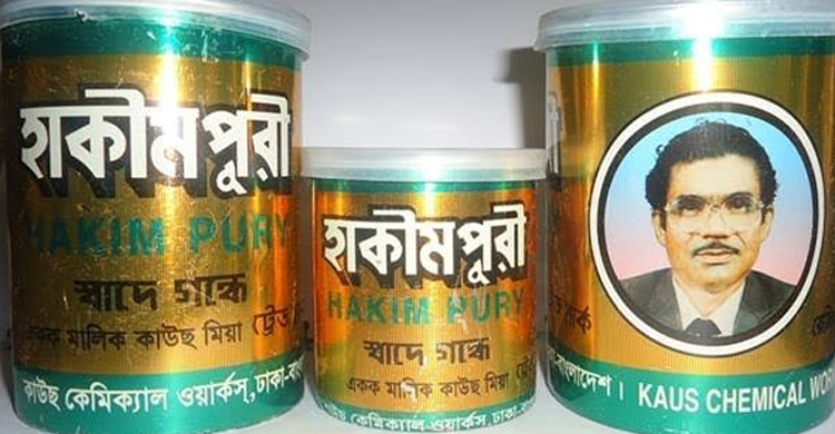 হাকিমপুরী জর্দার বিরুদ্ধে বিশুদ্ধ খাদ্য আদালতে মামলা