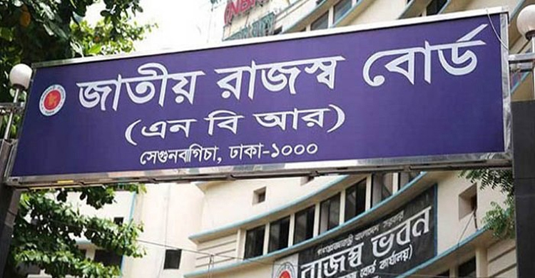 না.গঞ্জ ক্লাবের ৭.৫ কোটি টাকা ভ্যাট ফাঁকি, এনবিআরের আল্টিমেটাম