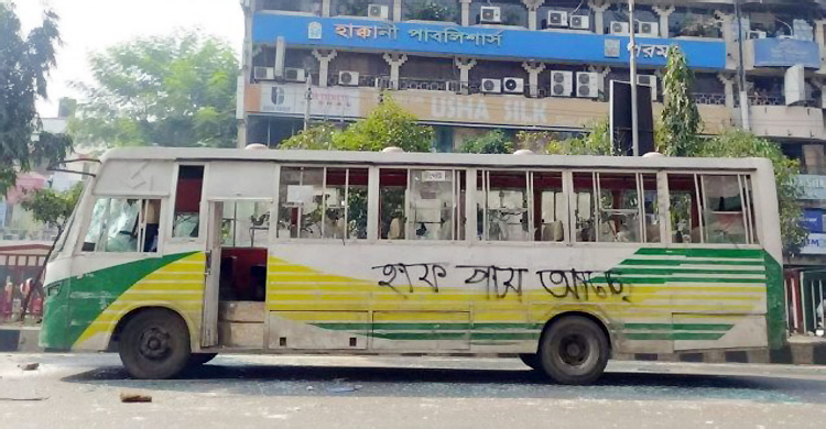 হাফ ভাড়া শুধু ঢাকায়, কাল থেকে কার্যকর