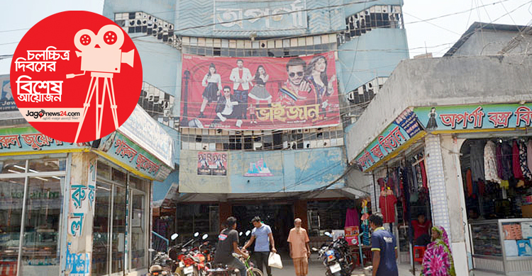দর্শক খরা-লোকসানে বন্ধ কুষ্টিয়ার ১২ হলই