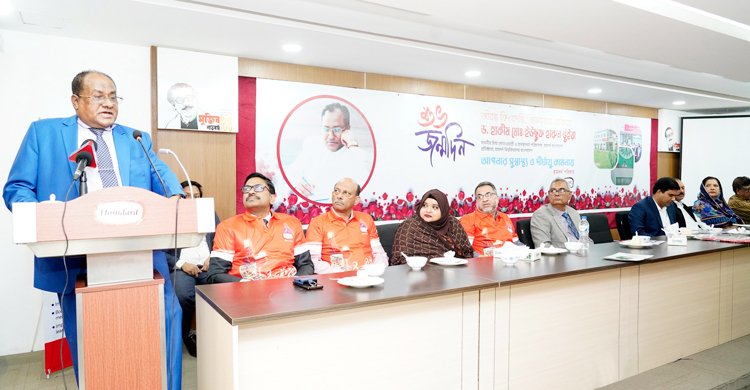 ড. হাকীম ইউছুফ হারুন ভূঁইয়ার জন্মদিন উদযাপিত