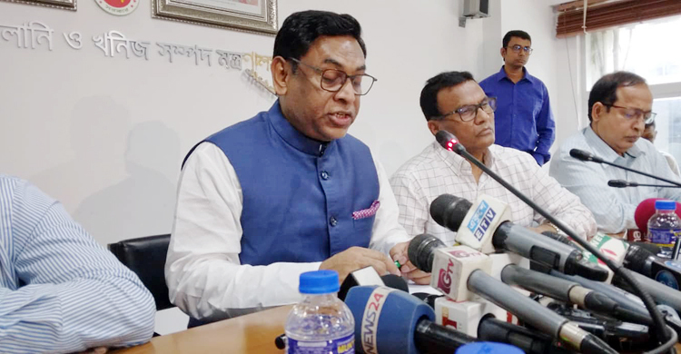 গ্রিড বিপর্যয়ে নাশকতা কি না, যাচাই-বাছাই চলছে: নসরুল হামিদ