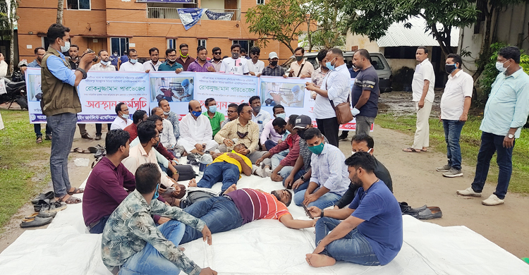 সাংবাদিককে মারধর: আসামিদের গ্রেফতারের দাবিতে অবস্থান কর্মসূচি