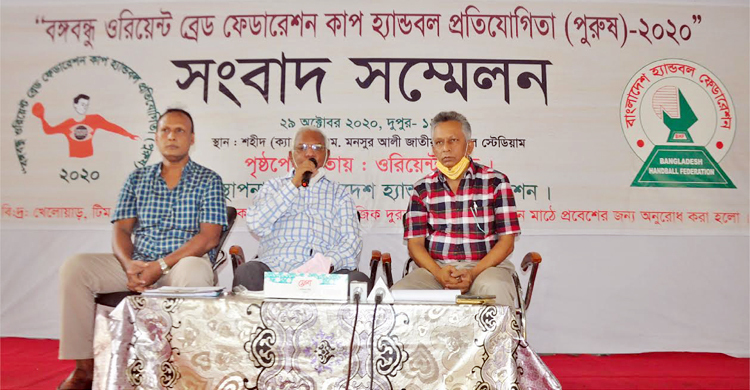 বঙ্গবন্ধু ফেডারেশন কাপ হ্যান্ডবলের উদ্বোধন শনিবার
