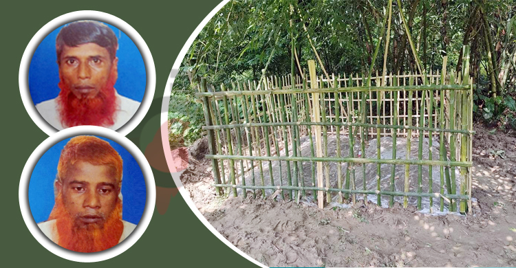 ফাঁসি কার্যকরের পর আজিজুল-মিন্টুকে পাশাপাশি দাফন