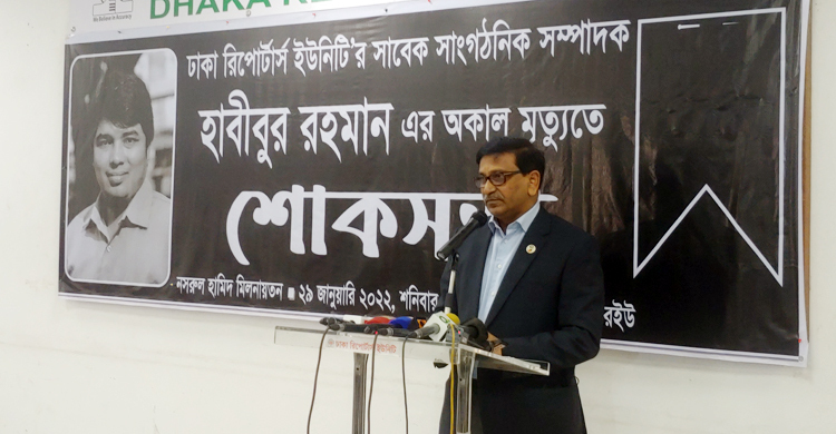 সাংবাদিক হাবীবের মৃত্যুর সুষ্ঠু তদন্তের আশ্বাস দিলেন হানিফ