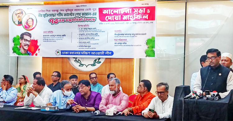 শেখ কামালের শিষ্টাচার যুব রাজনীতির জন্য অনুকরণীয়: হানিফ