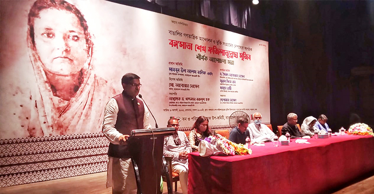 বঙ্গবন্ধু পরিবারের খুনিদের মুখোশ উন্মোচন জরুরি: হানিফ