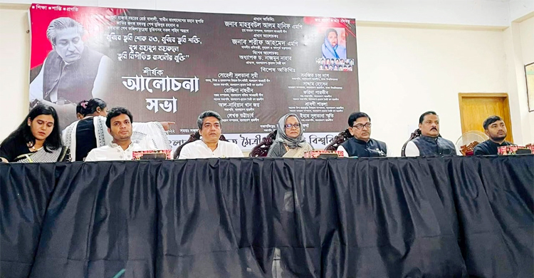 বিএনপি প্রতিহিংসার রাজনীতি করে: হানিফ