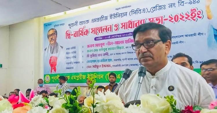 নারায়ণগঞ্জের ঘটনা বিএনপির আত্মঘাতী কি না খতিয়ে দেখা হবে: হানিফ