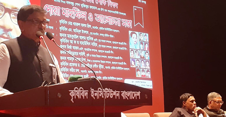 জিয়া কখনই প্রকৃত মুক্তিযোদ্ধা ছিলেন না: হানিফ