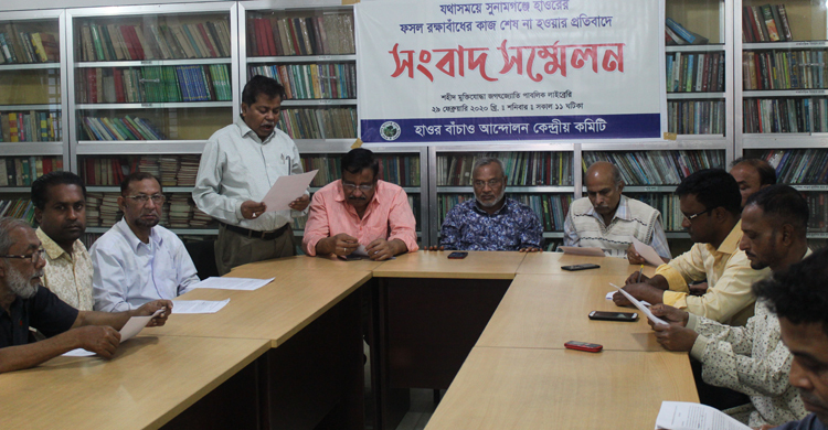 এবার হাওর ডুবলে ঘেরাও কর্মসূচি