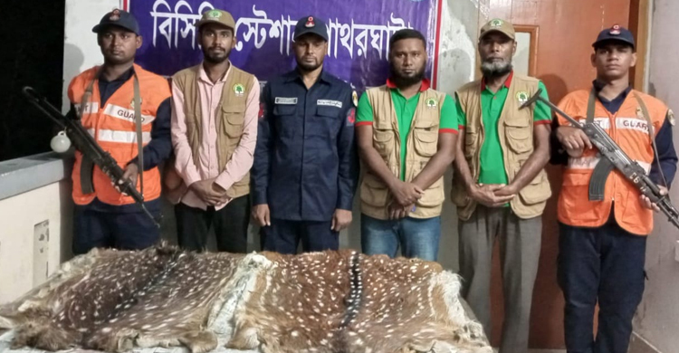 বনের ভেতর মিললো ২ হরিণের চামড়া