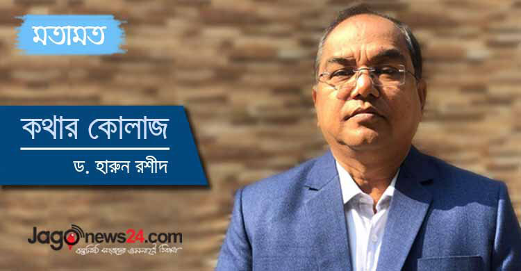 স্বাধীনতাহীনতায় কে বাঁচিতে চায়?