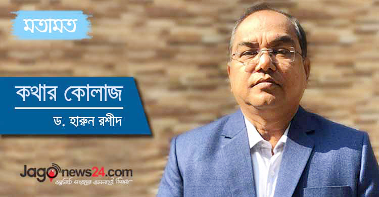 একুশ আমার মাতৃভাষা