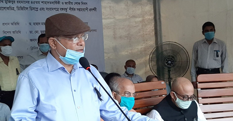 বঙ্গবন্ধুর পলাতক খুনিদের ফিরিয়ে আনাই মুজিববর্ষের প্রত্যয়
