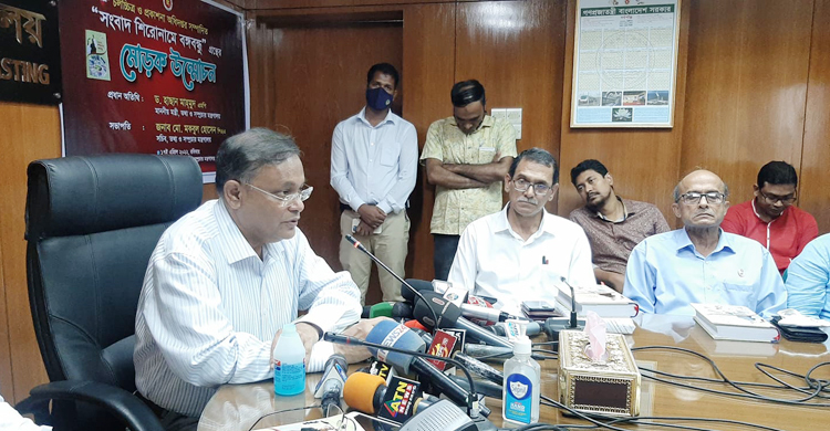 মুজিবনগর সরকারের ৪০০ টাকার চাকুরে ছিলেন জিয়া: তথ্যমন্ত্রী