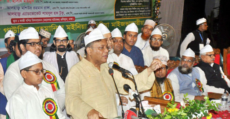 নবীর (সা.) জীবনদর্শন অনুসরণ করলে জগতে শান্তি আসবে